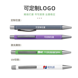 Stylos à bille professionnels en métal, portables, pour activités promotionnelles, gravure de logo personnalisable, vente en gros - Product Image 2