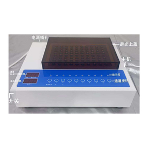 Testeur d'endotoxines MY-B274, détecteur d'endotoxines bactériennes, équipement de <span class=keywords><strong>test</strong></span> - Product Image 4