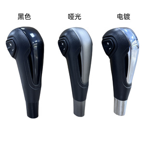 Car Gear <b>Knob</b> For Chevrolet Aveo Trax Leather Matte Electroplated Black Finish Ergonomic <b>Shift</b> <b>Knob</b> - Product Image 1