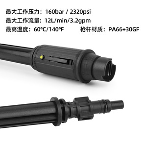 Pistola de lavado a presión Mingou con boquilla de abanico ajustable para lavado de autos y limpieza ligera. - Product Image 3