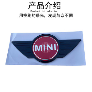 Bmw Mini R60 Hood Emblem 51149811725 Abs Logo <b>Badge</b> For Car Front Grille Decoration - Product Image 3