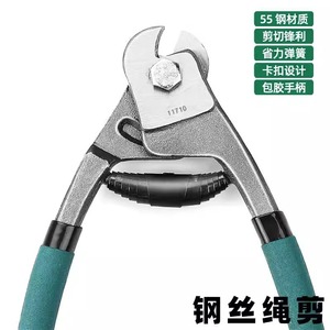Wire Rope Cutters 8 Inch 5mm Max Shear Alloy Steel Industrial Grade Front Entry Chromium Vanadium Blade - Product Image 2
