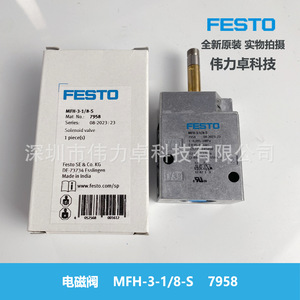 Festo Solenoid Valve Mfh-3-1/8-S 7958 For Compressed Air Control - Product Image 4