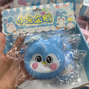 Juguete Antiestrés de Conejito Pingüino de TPR, Juguete de Compresión con Orejas Largas, Unisex, para Mayores de 15 Años, Regalo - Product Image 4