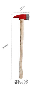 ขวานเหล็กคาร์บอนสูงของนักดับเพลิง - Product Image 2