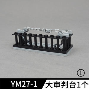 Bloques de Construcción Rectangulares para Ensamblar, Modelo de Juguete para Simular Escenas de Crímenes - Product Image 6