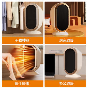 Calentador eléctrico mini V6 para el hogar, oficina, dormitorio, calefacción silenciosa sin temporizador, alimentación CC, cobertura de 25 metros cuadrados - Product Image 3