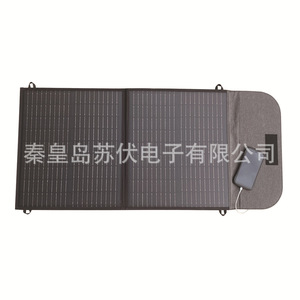 <b>Foldable</b> <b>Solar</b> <b>Panel</b> 60W 18V Outdoor Camping Car Emergency Charging Mobile Phone Waterproof Black - Product Image 1