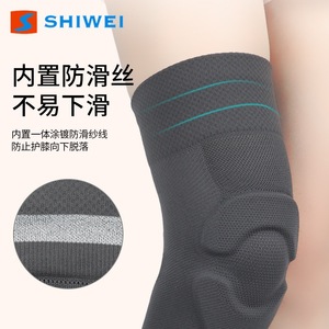 อุปกรณ์พยุงเข่าอาเซดะ รุ่น Honeycomb ป้องกันการกระแทก สำหรับกีฬา สีเทาเข้ม แพ็คเดียว ใช้ได้ทั้งชายและหญิง - Product Image 2