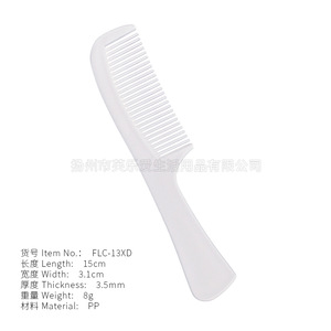 Disposable Plastic Comb For Hotel Guestroom Use With Custom Logo Option FLC-13XD 8g Lightweight Rectangle Shape - Product Image 4