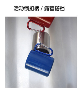 Mug isotherme en acier inoxydable avec mousqueton, idéal pour le camping et les voyages en extérieur, <span class=keywords><strong>tasse</strong></span> à café portable à double paroi - Product Image 6