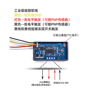 โมดูลตัวตั้งเวลา MOS 5V 12V 24V แผงควบคุมการหน่วงเวลาแบบวนซ้ำ พร้อมขั้วต่อแบบสกรูสำหรับติดตั้ง - Product Image 3