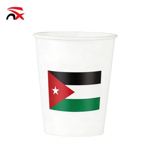 Coupe d'eau en papier 9OZ pour la Coupe du Monde de Football 2026 – Édition Supporters du Venezuela, du Qatar, des Émirats Arabes Unis, de la Jordanie – Idéale pour les fêtes, les célébrations et les bars sportifs - Product Image 6