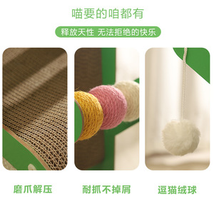 Cactus <b>Cat</b> <b>Scratching</b> Post Upright Corrugated Cardboard Wear Resistant Single Level <b>Cat</b> Tree - Product Image 5