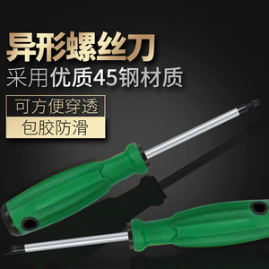 Irregular <b>Screwdriver</b> <b>Set</b> Y Shape Flat Head High Speed Steel Anti Slip Handle Diy Tools - Product Image 2