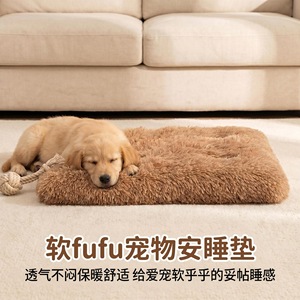 <b>Plush</b> Pet Mat Square Warm Sleeping Pad For Dog <b>Cat</b> Four Seasons Use Hand Wash Polyester Fiber Fill - Product Image 5