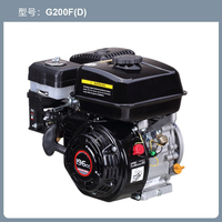 Moteur à essence de système de démarrage électrique ou de recul de 7Hp 196CC pour le compacteur de plat