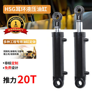 Vérin hydraulique industriel noir à double oreille de 20 tonnes, résistant aux hautes pressions, pour engins de génie civil, directement de l'usine - Product Image 3