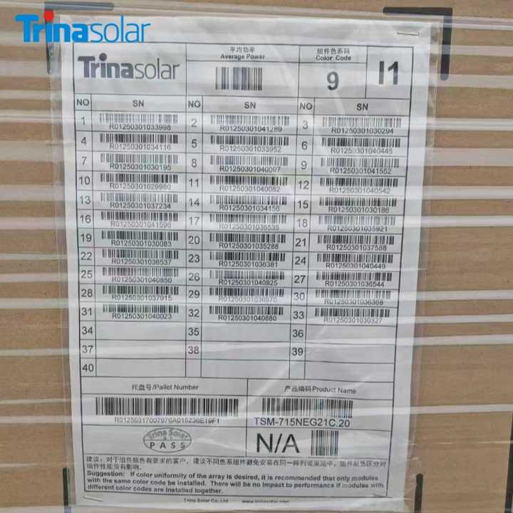 Trina Solar Panel Bifacial N-type Double Glass 695w 700w 705w 710w 715w ...