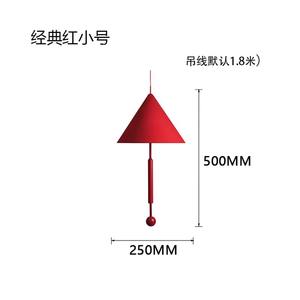 Lustre Nordic Maison Dada pour salle à manger et salon, luminaire parapluie pour enfants et showroom, style chapeau de paille, éclairage d'escalier - Product Image 4