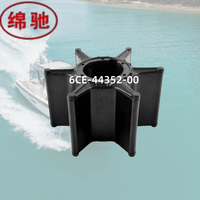 Nouveaux produits en gros : Impeller de pompe à eau marine 4 temps de haute qualité 6CE-44352-00 pour moteurs hors-bord et yachts