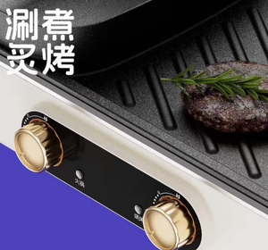 Gril électrique multi-cuiseurs avec hot pot Bbq Grills Contrôle indépendant de la température - Product Image 6