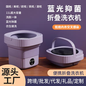 Lavadora portátil plegable de 11L, mini lavadora semiautomática giratoria para ropa interior y calcetines, carcasa de plástico eléctrica - Product Image 3