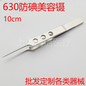 630 pinces à épiler en acier inoxydable résistant à l'iode, de haute qualité, haute dureté, avec plateforme dentée. - Product Image 2