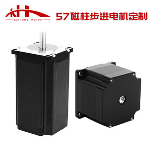 Nema 57  2 8mm 36v - Product Image 2