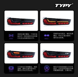 Luz Trasera LED TYPY Dragon Scale para BMW Serie 3 G20 G28 2020-2026, Conjunto de Luz Trasera con Señal de Giro Secuencial Modificada - Product Image 4