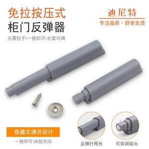 Abs <b>Door</b> <b>Catch</b> With Spring Mechanism For Cabinet Closet <b>Door</b> Easy Install Minimalist Design - Product Image 2
