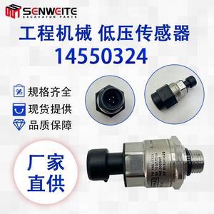 เซ็นเซอร์วัดแรงดันต่ำ MENWITE รุ่น 14550324 แบบเกลียวติดตั้งชนิด Piezoresistive สำหรับปั๊มไฮดรอลิกของรถขุด XCMG XE215 - Product Image 2