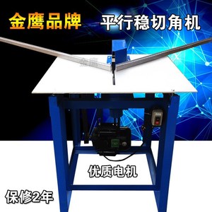 Corner Cutter Machine 150mm Width 6000mm Length Manual Operation For Aluminum Wood <b>PVC</b> Foam Molding - Product Image 3