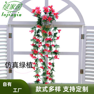 Guirnaldas de flores artificiales Green Home de 85 cm para decoración colgante de pared, para decoración de techos en bodas en interiores. - Product Image 5