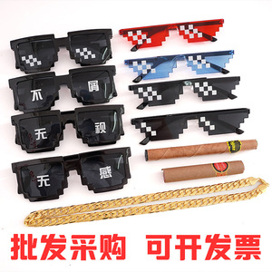 Gafas de sol con clip de diseño de píxeles de mosaico para accesorios de fiesta, bodas, padrinos de boda, diversión en TikTok - Product Image 5