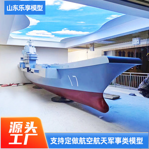 แบบจำลองเรือพลาสติกสมัยใหม่ขนาด 1:14 สำหรับจัดแสดงในงานอสังหาริมทรัพย์ - Product Image 2
