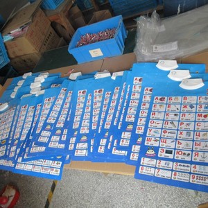 Produits d'apprentissage pour enfants, inspection et test, rapport le jour même de Wenzhou, chinois, anglais - Product Image 2