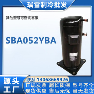 Compresor de refrigeración HYZL SBA052YBA de 5HP para equipos de aire acondicionado y almacenamiento en frío - Product Image 5