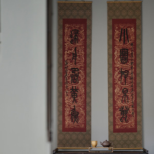 Peinture murale suspendue en bambou tissé d'inspiration zen, art mural de style asiatique, décoration intérieure, tapisserie rectangulaire, motif floral, bambou en bois - Product Image 4