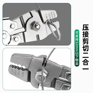 Luwei <b>Crimping</b> Pliers 10 Inch Stainless Steel Wire Stripping And Pulling For Tubular Terminals 14 Awg - Product Image 4