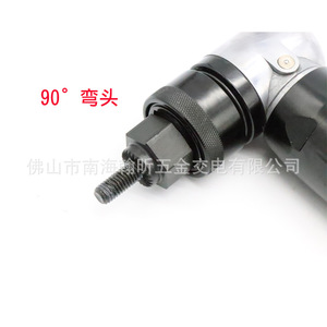 ปืนขันน็อตลม 912 90 องศา แบบหัวงอได้ สำหรับน็อต M4 M5 M6 M8 - Product Image 4