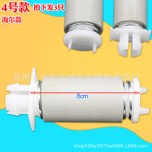 Ressort d'amortisseur 8cm pour réparation de machine à laver, pièce de rechange, nouveau modèle Haier - Product Image 4