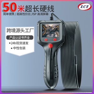 <b>Handheld</b> Industrial Endoscope 5.5mm Lens 2MP Camera With Screen For Pipeline Inspection P100 - Product Image 5