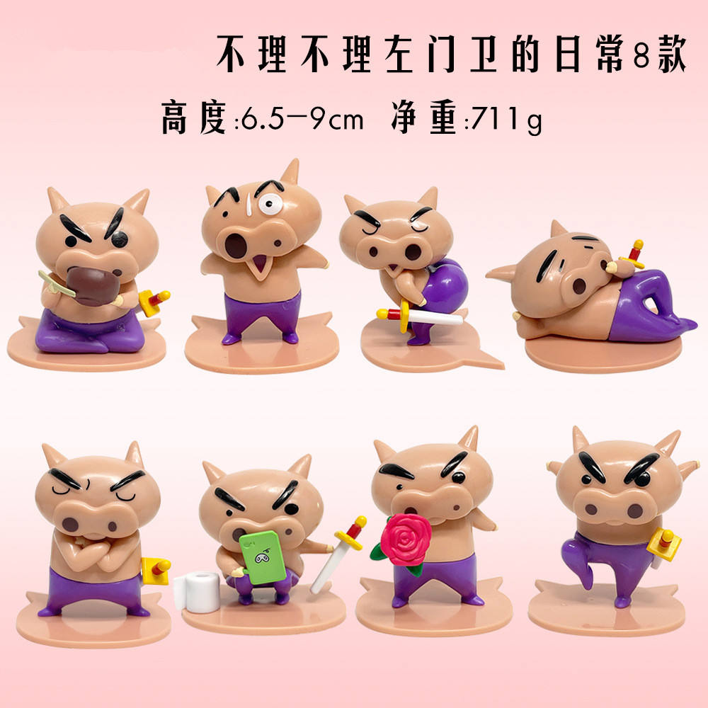 8 ชิ้น/ชุด