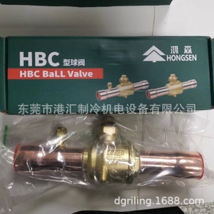 บอลวาล์ว Hbc รุ่น Hbc6 ขนาด 16 28 35 สำหรับปิดน้ำยาทำความเย็น พร้อมพอร์ตทดสอบ สำหรับเครื่องปรับอากาศและห้องเย็น - Product Image 1