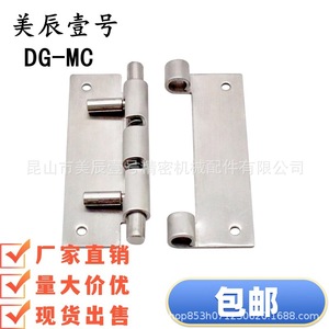 Charnière carrée détachable en acier inoxydable 304 HFV06-76 Hg-Ota75, charnière de meuble à montage en surface, 4 trous, design industriel - Product Image 2