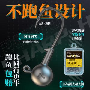 เหยื่อตกปลา JQWUDYAAO711 แบบมีหัวจิ๊ก มีเงี่ยง สำหรับตกปลาแบส ในน้ำจืด แม่น้ำ บ่อ ลำธาร ทะเลสาบ - Product Image 4