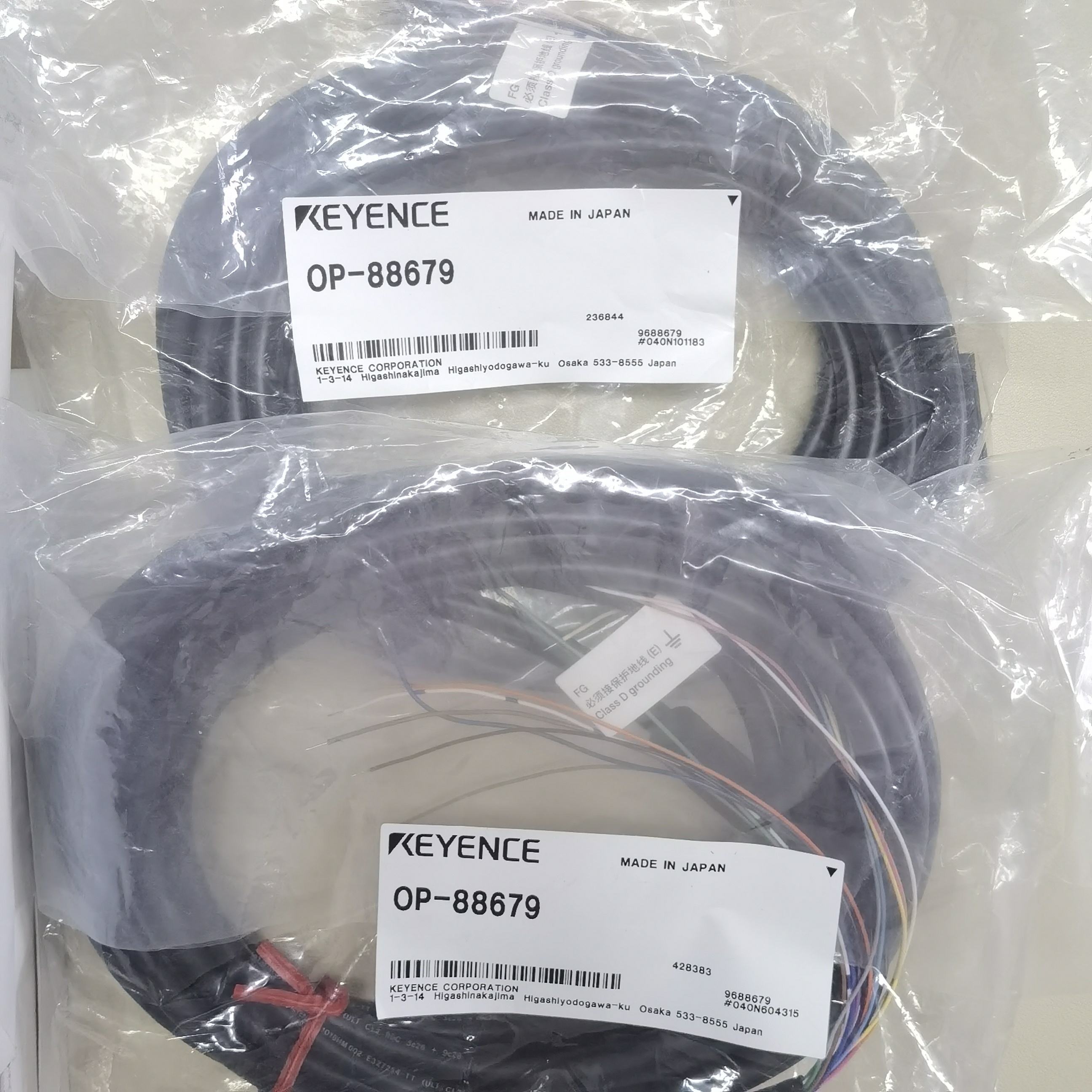 Keyence OP-88679 制御ケーブル 5m 電気機器・配線部品用