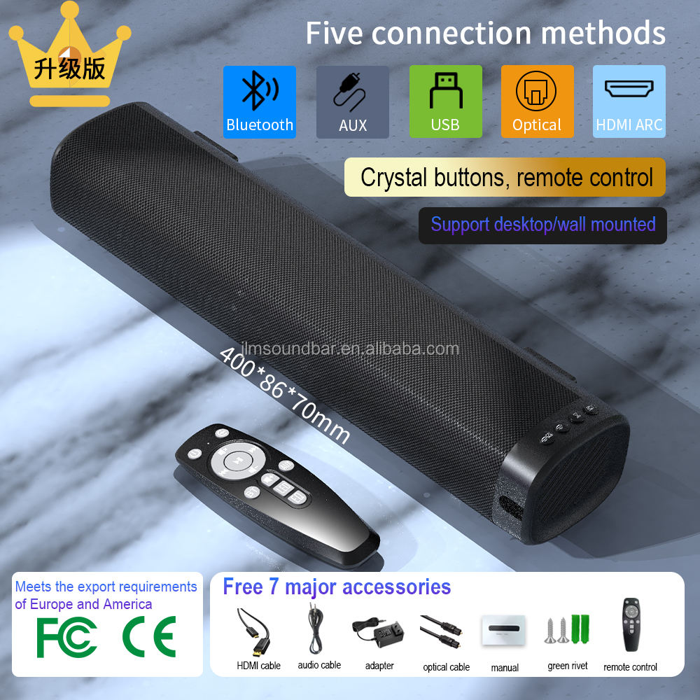 Barre de son TV améliorée (avec HDMI)