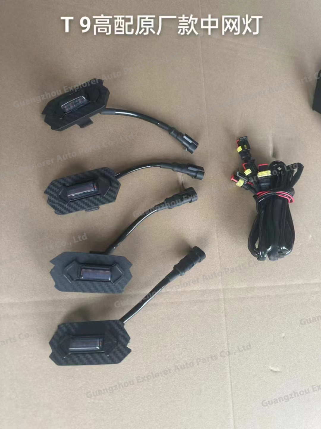 ford ranger led grill